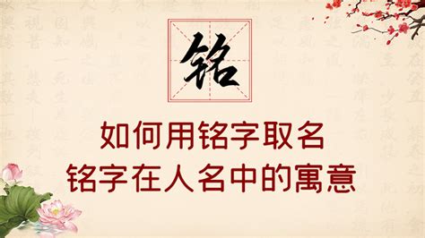 恩名字意思|恩字取名的寓意